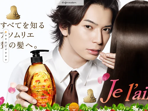 「ジュレーム[Je l'aime] - コーセーコスメポート」のキャプチャ画像
