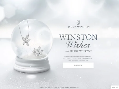 「WINSTON Wishes from HARRY WINSTON」のキャプチャ画像