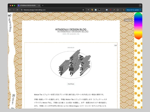 Design Set「Kitasenju Design's Design」に含まれるサイトのキャプチャ画像 1枚目