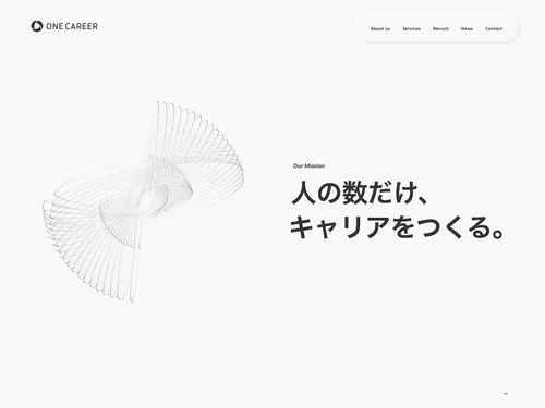 「ONE CAREER Inc.｜株式会社ワンキャリア」のキャプチャ画像
