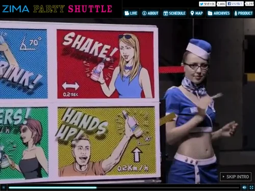 「FUN FORCE | ZIMA PARTY SHUTTLE」のキャプチャ画像