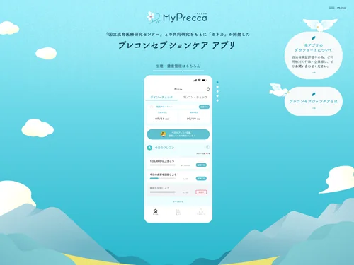 「MyPrecca」のキャプチャ画像