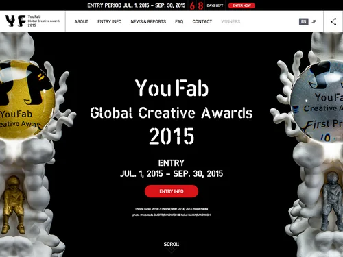 「YouFab Global Creative Awards 2015」のキャプチャ画像