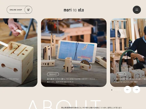 「岡山の楽器とおもちゃ製作 - mori-no-oto」のキャプチャ画像