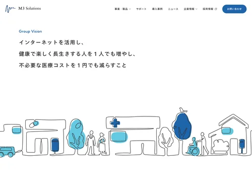 「エムスリーソリューションズ株式会社」のキャプチャ画像