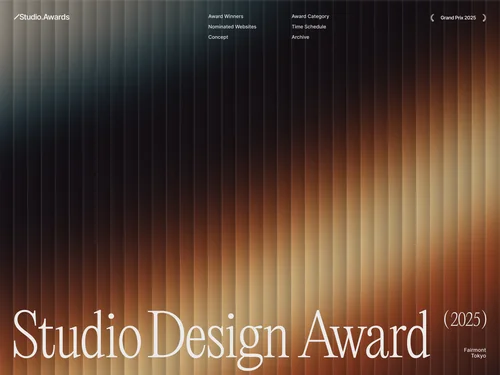 「Studio Design Award 2025」のキャプチャ画像