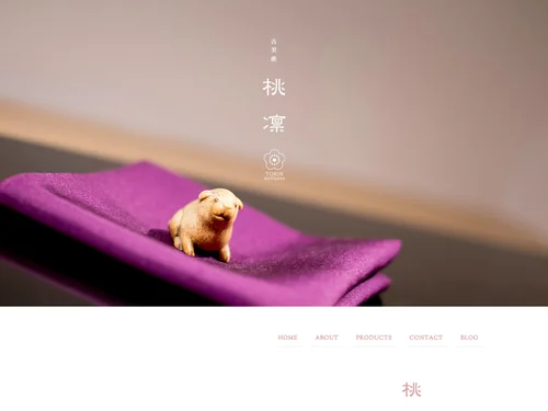 「古美術 桃凛」のキャプチャ画像