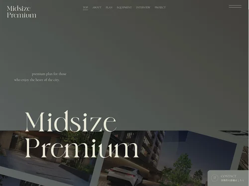 「＜公式＞Midsize Premium｜野村不動産 -PROUD-」のキャプチャ画像