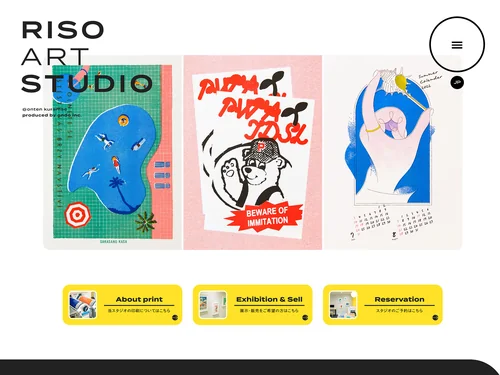 「RISO ART STUDIO」のキャプチャ画像