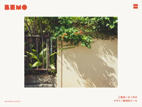 Design Set「BEMO WORKS」に含まれるサイトのキャプチャ画像 1枚目