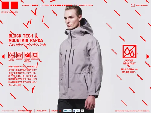 「UNIQLO INNOVATION PROJECT」のキャプチャ画像