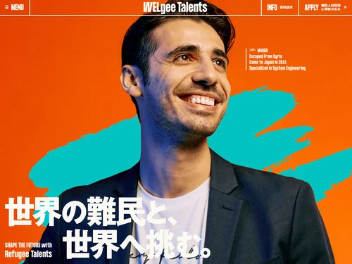 「WELgee Talents  |  世界の難民と、世界へ挑む。」のキャプチャ画像