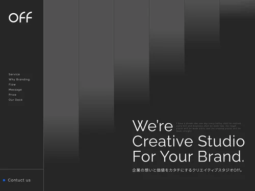 「Cretive Studio Off」のキャプチャ画像