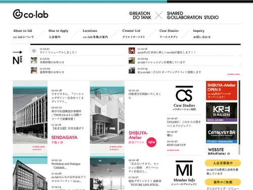 「co-lab | Shared Collaboration Studio」のキャプチャ画像