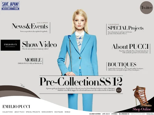 「EMILIO PUCCI Japan | エミリオ・プッチ ホームページ」のキャプチャ画像