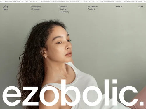 「EZOBOLIC | Corporate Site」のキャプチャ画像