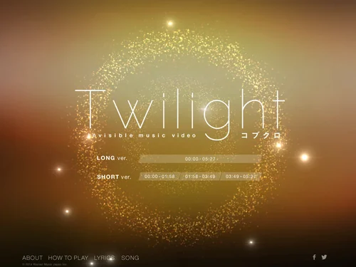 「コブクロ | Twilight [Invisible Music Video]」のキャプチャ画像