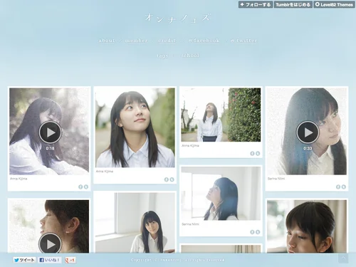 「オンナノコズ」のキャプチャ画像