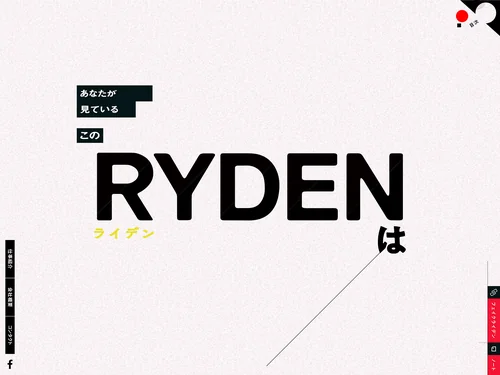 「RYDEN」のキャプチャ画像