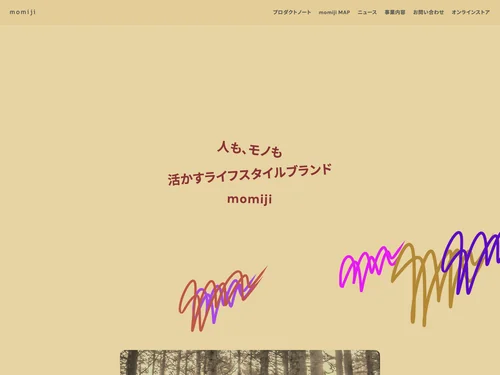 「momiji | モミジ 公式サイト」のキャプチャ画像