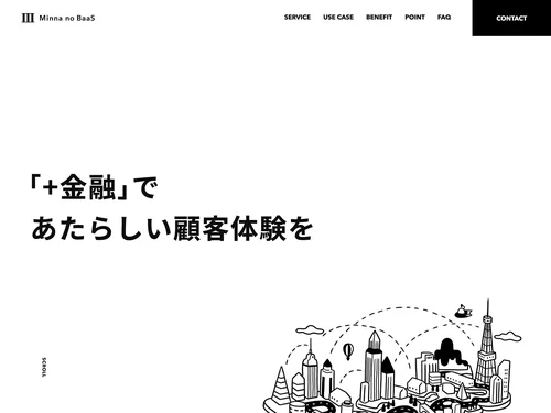 「BaaS｜みんなの銀行｜デジタル銀行で価値あるつながりを」のキャプチャ画像