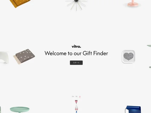 「Gift Finder | Vitra」のキャプチャ画像