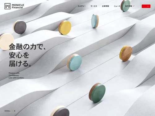 「モニクルフィナンシャル | 金融の力で安心を届ける」のキャプチャ画像