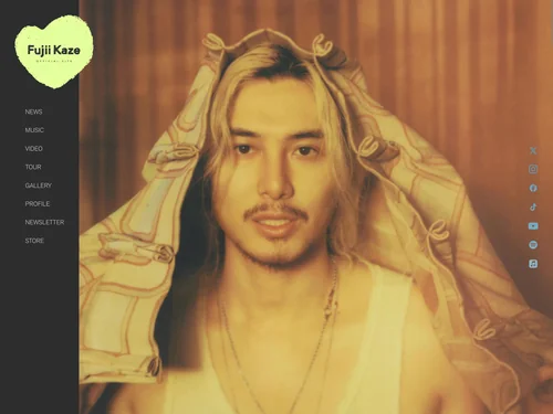 「Fujii Kaze OFFICIAL SITE」のキャプチャ画像
