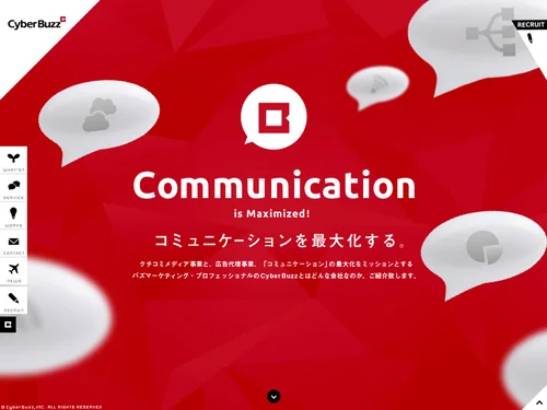 「バズマーケティング・クチコミマーケティング | バズ、クチコミ、ソーシャルメディアマーケティング | 株式会社サイバー・バズ」のキャプチャ画像