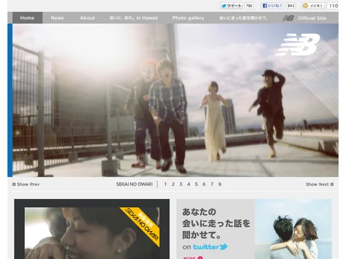 「New Balance「会いに、走れ。」」のキャプチャ画像