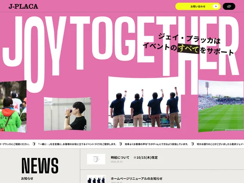 「ジェイ・プラッカ」のキャプチャ画像