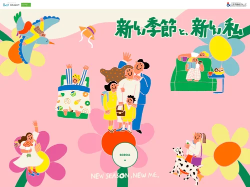 「新しい季節と、新しい私」のキャプチャ画像