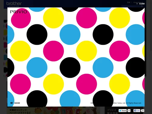 「PRIVIO - 「ふつう」が、変わるぞ。」のキャプチャ画像