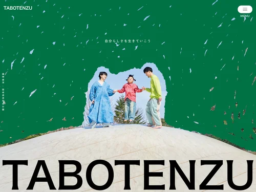 「TABOTENZU（タボテンズ）」のキャプチャ画像