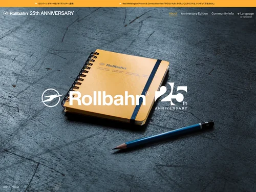 「Rollbahn 25th Anniversary」のキャプチャ画像