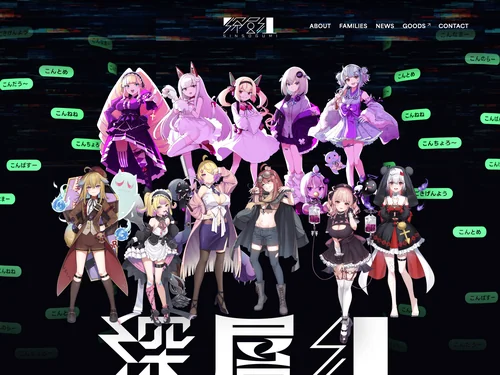 「深層組 SINSOGUMI」のキャプチャ画像