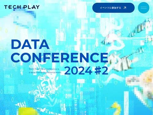 「Data Conference#2 | TECH PLAY」のキャプチャ画像