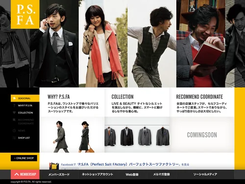 「P.S.FA オフィシャルサイト [パーフェクトスーツファクトリー]」のキャプチャ画像