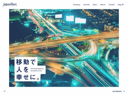 「JapanTaxi株式会社」のキャプチャ画像