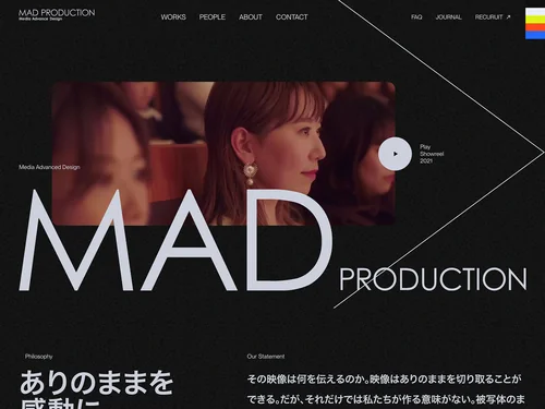 「映像制作・動画制作｜MAD PRODUCTION（エムエーディープロダクション）」のキャプチャ画像