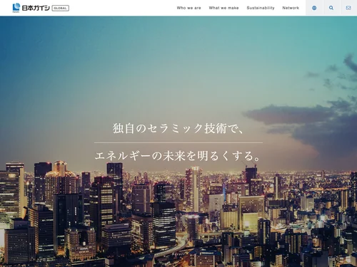 「日本ガイシグループ - GLOBAL」のキャプチャ画像
