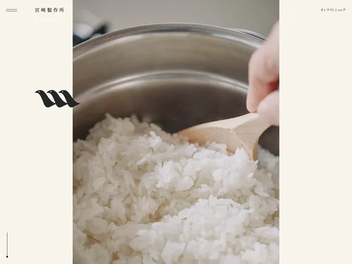 Design Set「Photo：質感にこだわりを感じる写真まとめ」に含まれるサイトのキャプチャ画像 1枚目