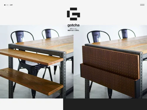 「gotcha(ガチャ) | ガチャっと、機能を加える家具。」のキャプチャ画像