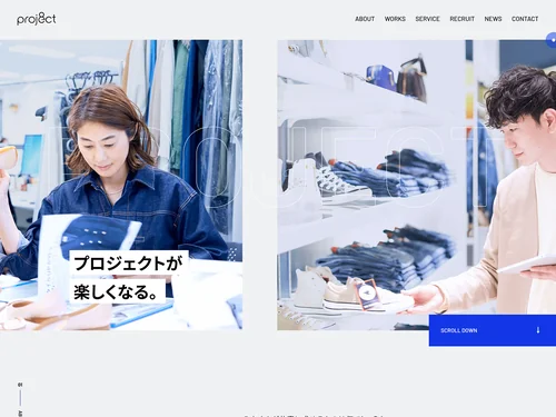 「株式会社Project8」のキャプチャ画像