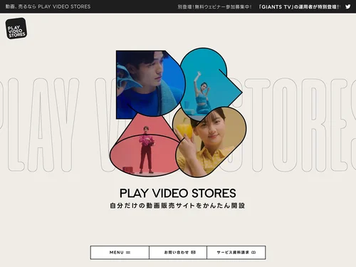 Design Set「S5 Studios - WORKS」に含まれるサイトのキャプチャ画像 2枚目