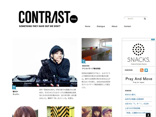 「CONTRAST」のキャプチャ画像