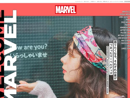 「WELCOME MARVEL｜フェリシモ」のキャプチャ画像