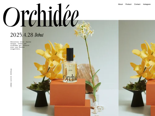 「Maison Orchidée | オルキデオイル公式サイト」のキャプチャ画像