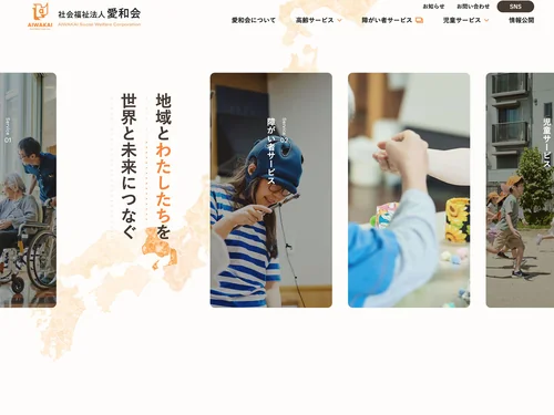 別ページ 参考画像 design - 複数画像で構成されたKV « ハイクオリティなWebサイトを探す