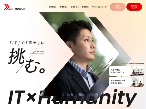 「採用TOP｜株式会社HBA」のキャプチャ画像